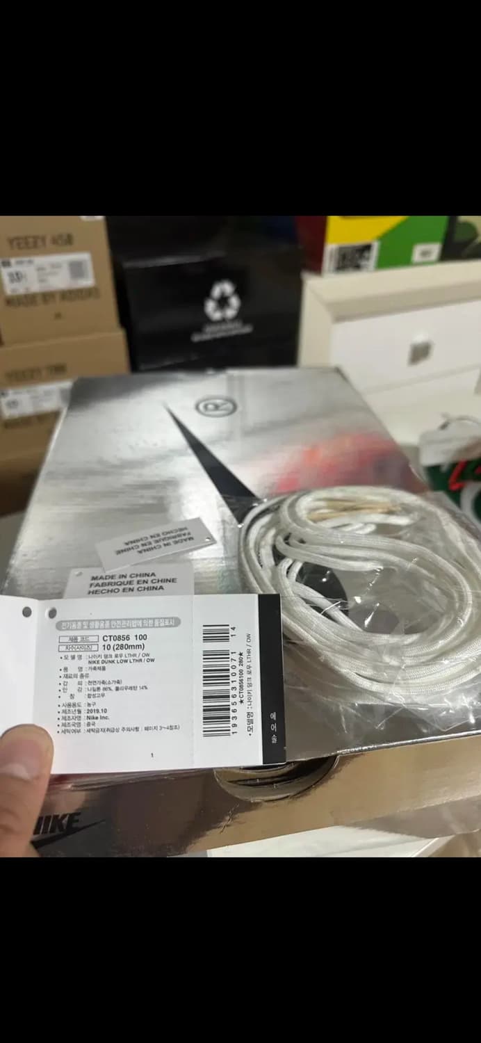 오프화이트 덩크로우 파인그린 280 급처 상품이미지7