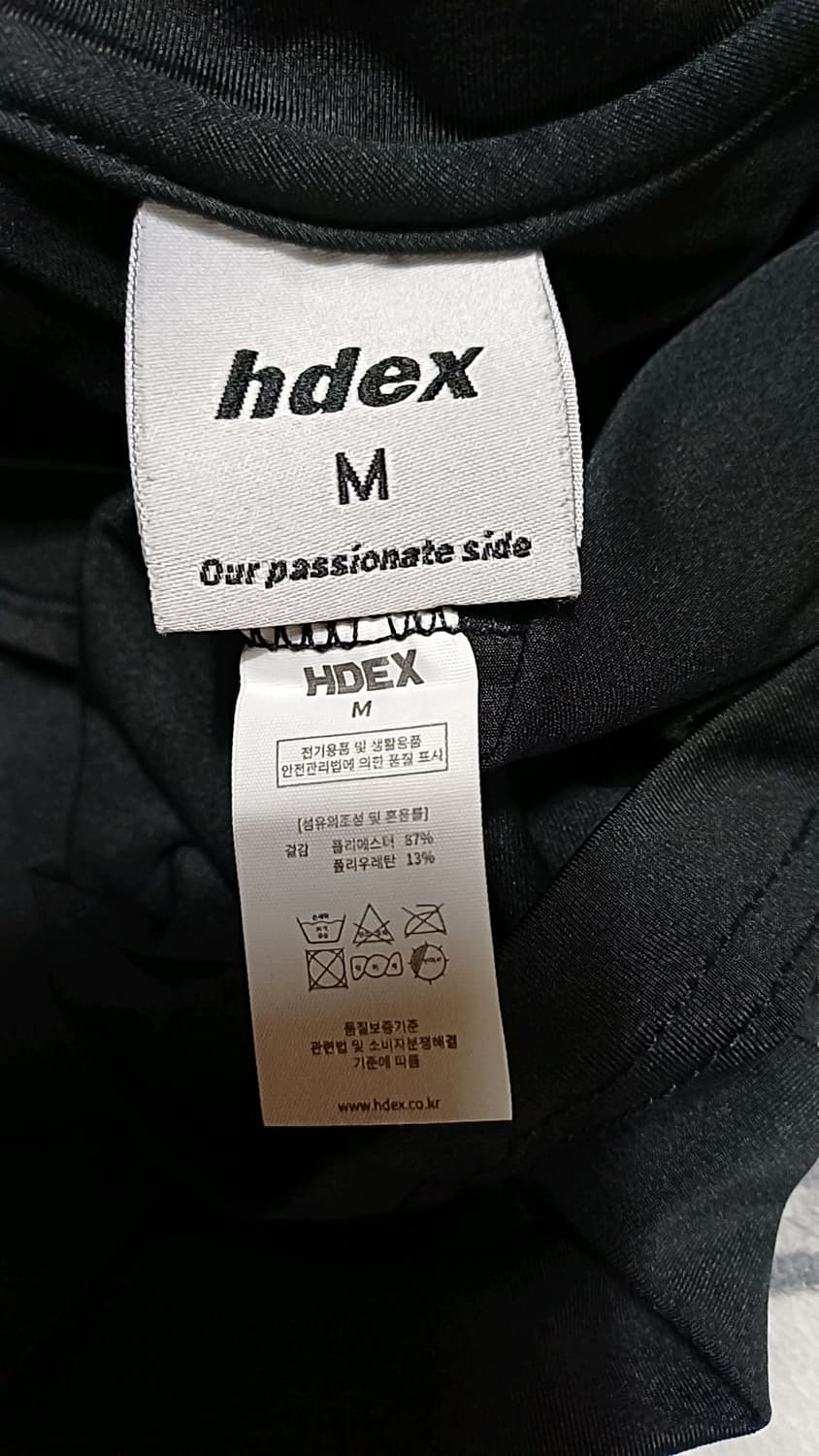 HDEX 기능성티 95 가슴50 기장68 상품이미지4