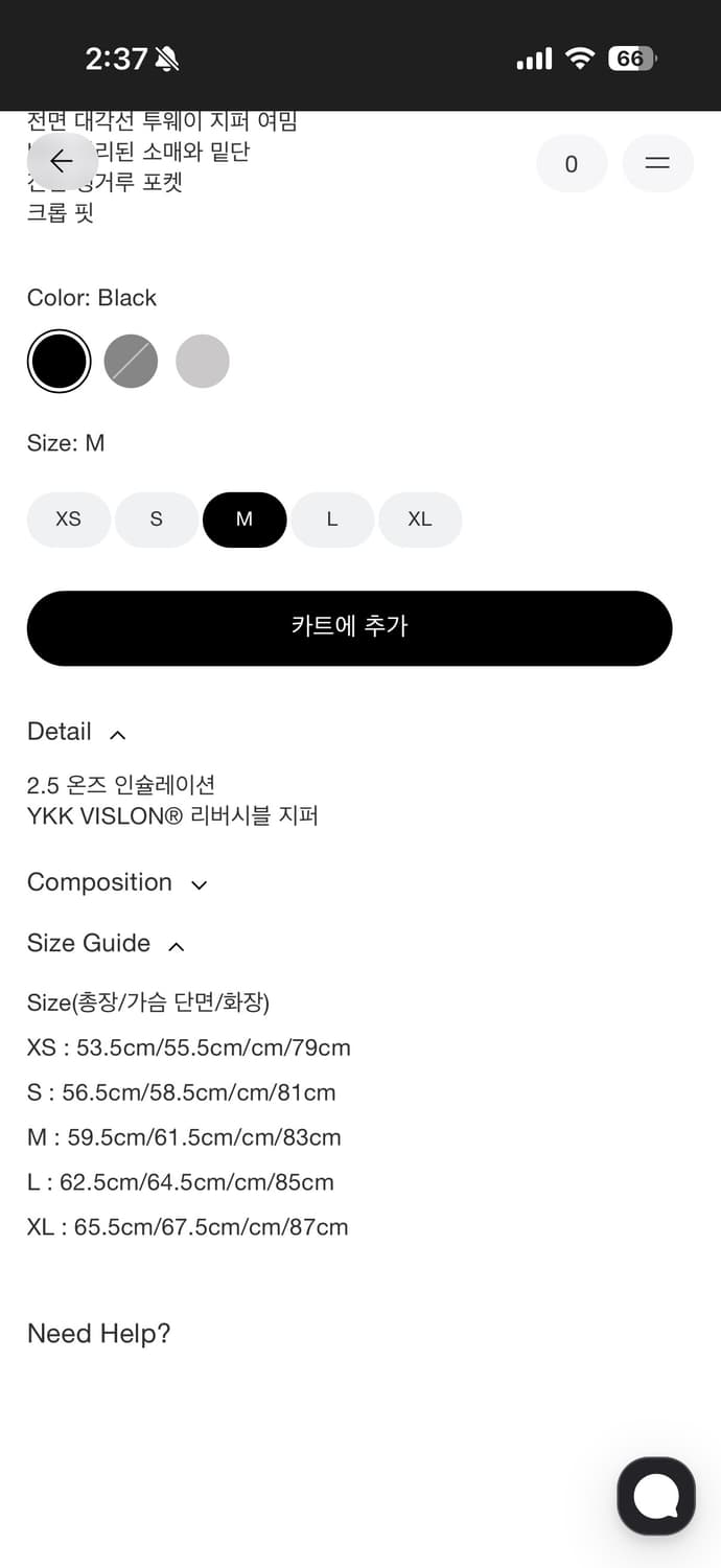 포스트아카이브팩션 리버 자켓 (Archive) 블랙 M 상품이미지2