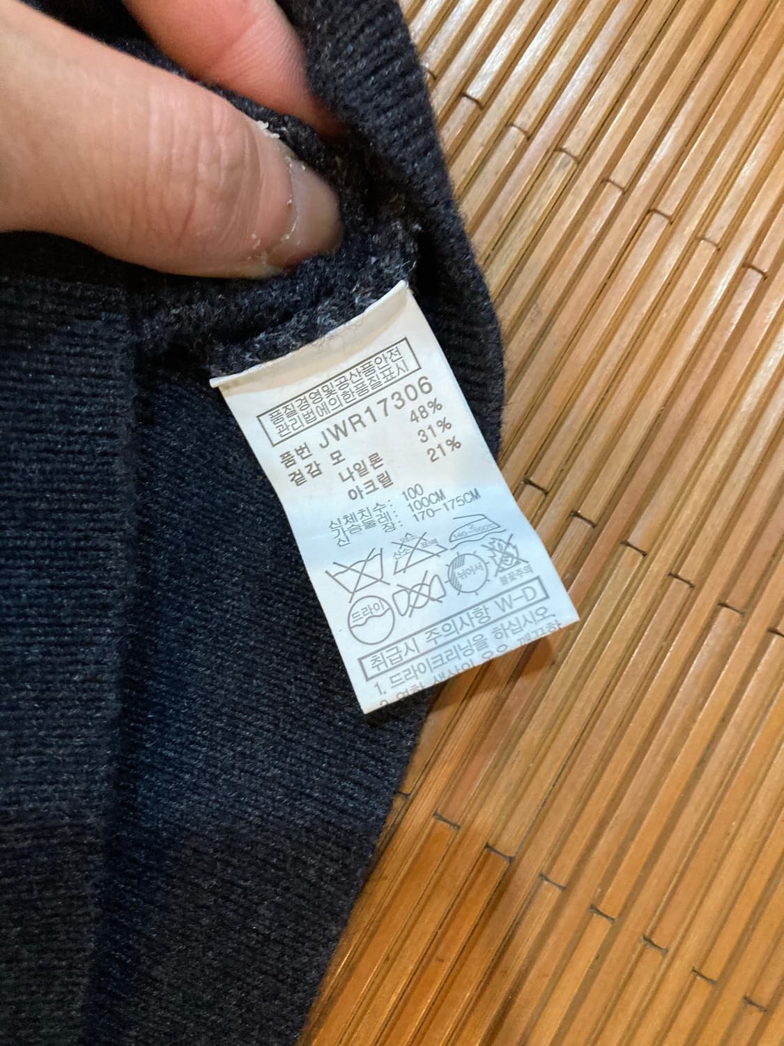 vtg 와플니트 상품이미지5