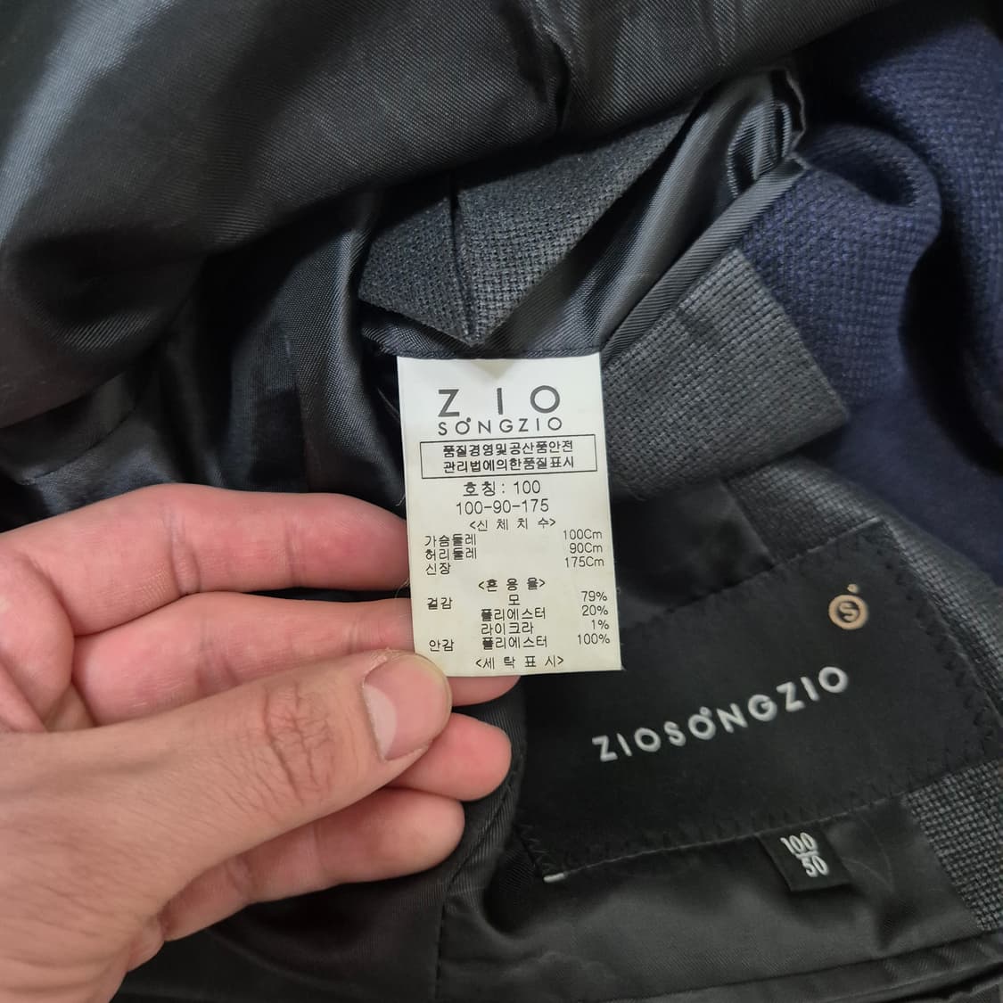 지오송지오 모직 라이크라 싱글 블레이저 정장자켓 L(100) 상품이미지6