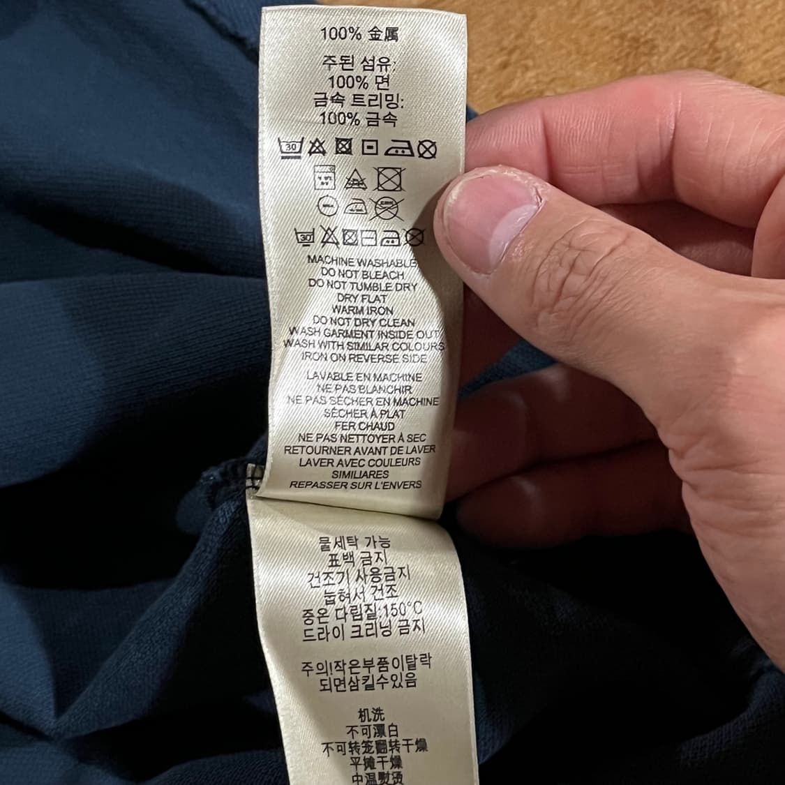 [100] 버버리 메탈로고 긴팔티셔츠 상품이미지7