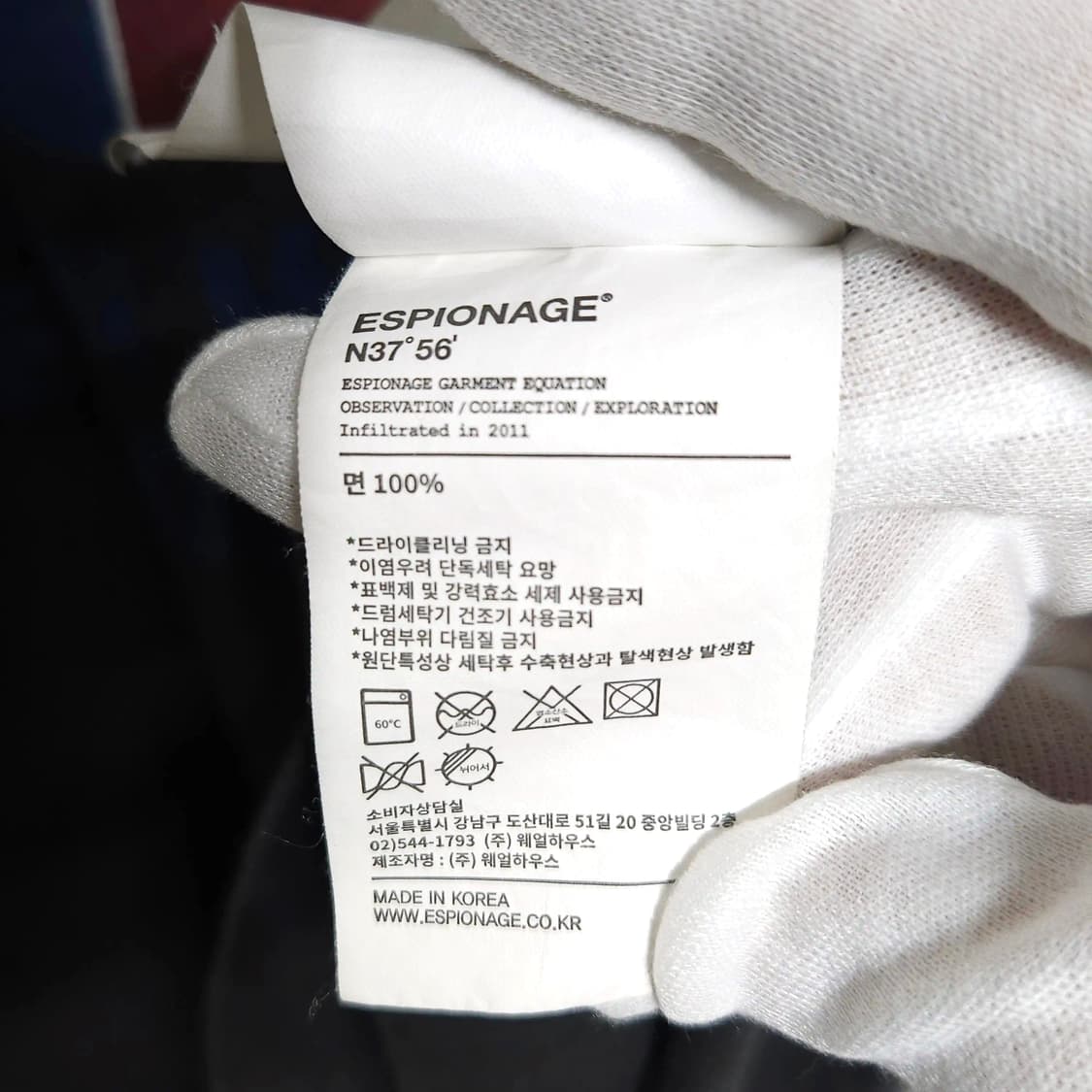 110)ESPIONAGE 에스피오나지 헤비웨이 루즈핏 반팔티 상품이미지5