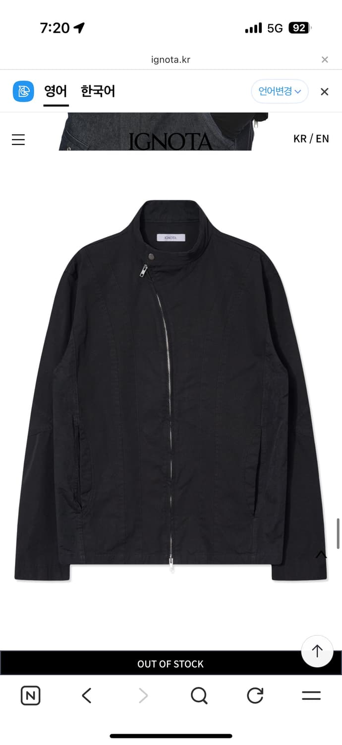 이그노타 코어 14 익스플로러 자켓 사이즈 교환 상품이미지1