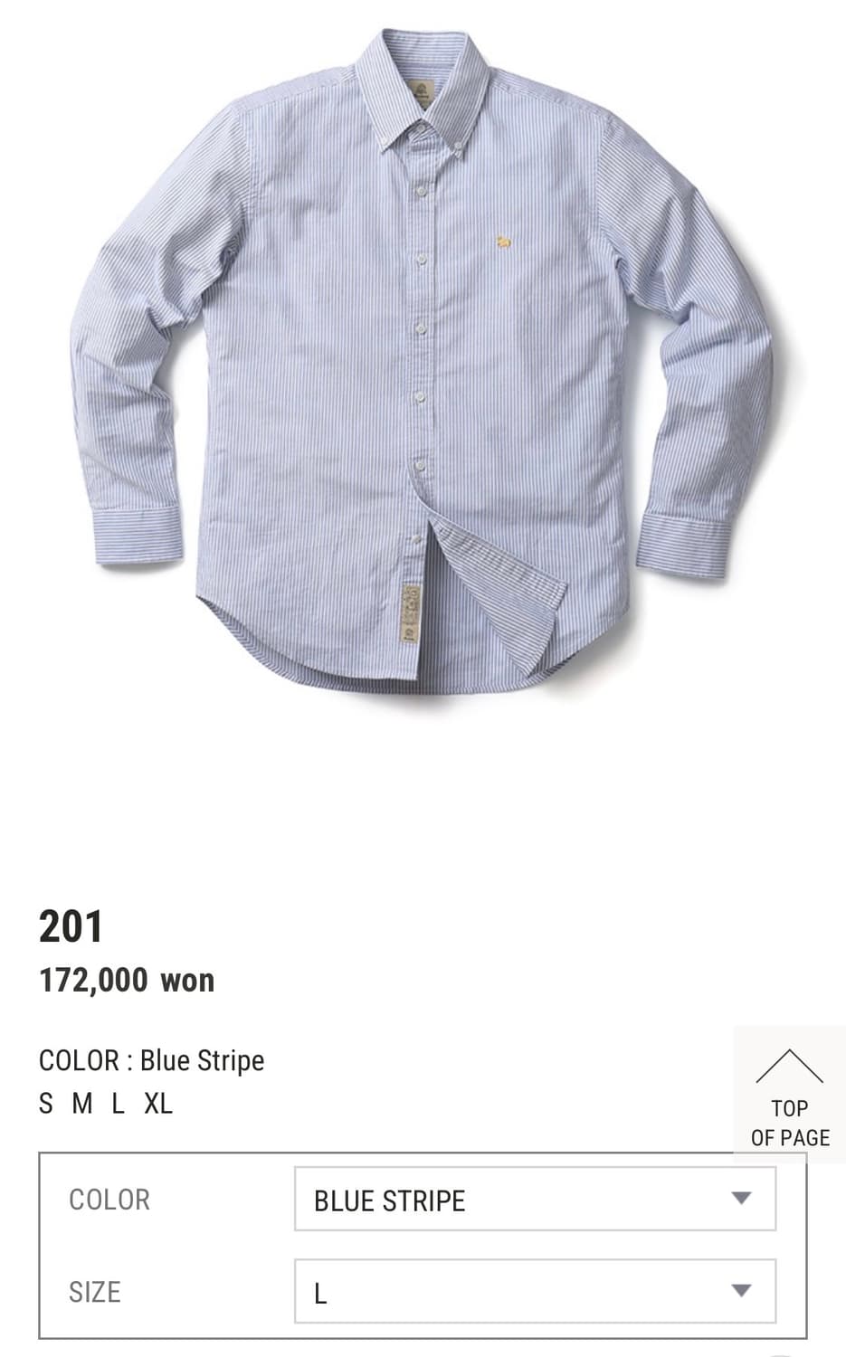 바스통 201 옥스포드 셔츠 (스카이 블루) L사이즈 상품이미지3