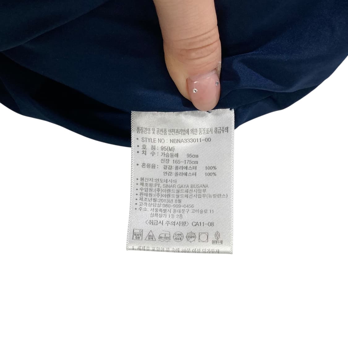 뉴발란스 네이비 바람막이 상품이미지5