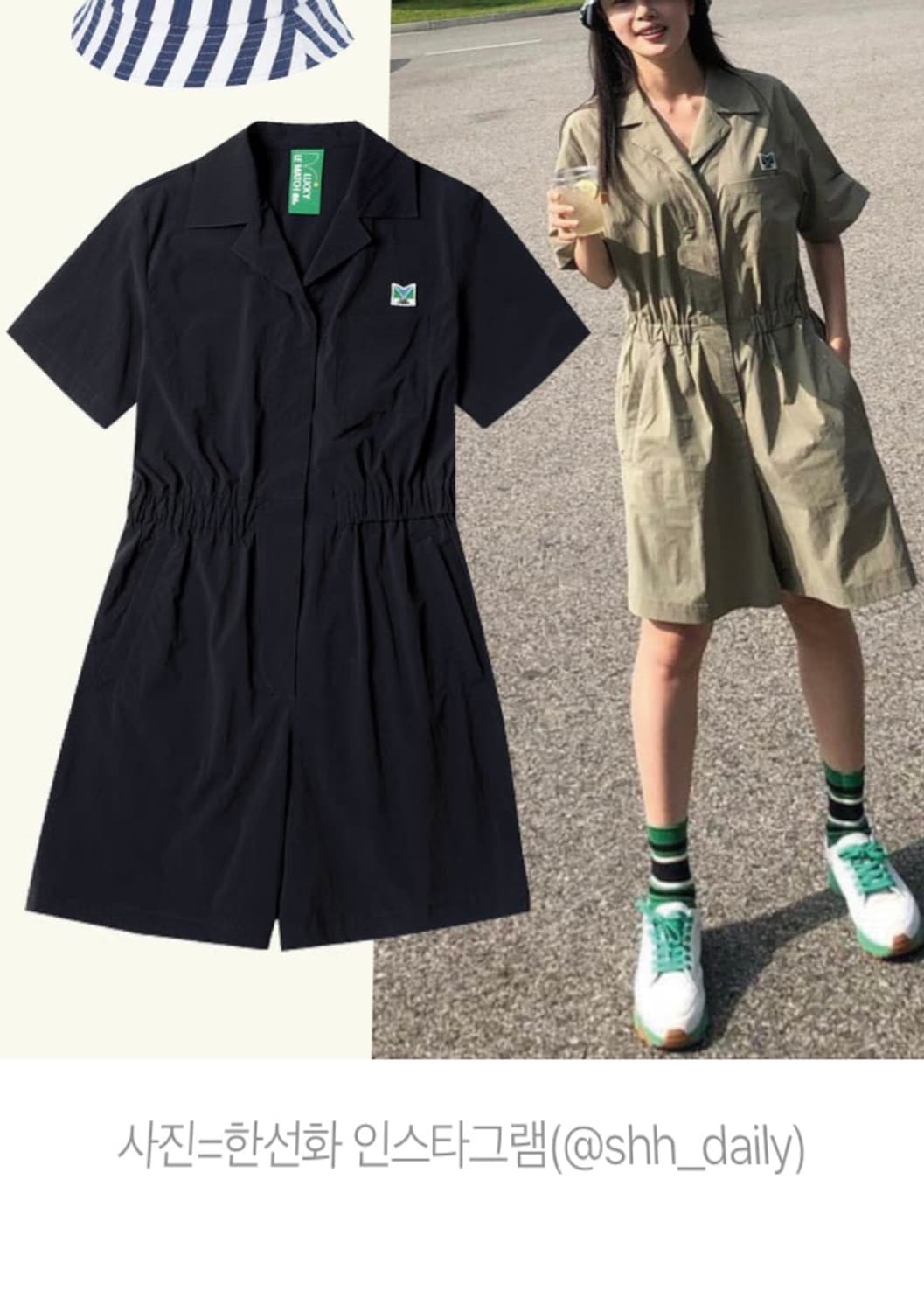 22년 럭키슈에뜨 럭키마르쉐 점프수트 55~66 상품이미지2