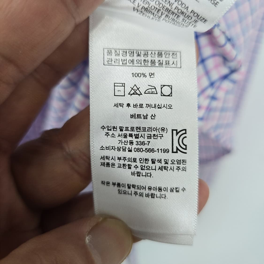남성 랄프 로렌 남성 체크 셔츠 S 상품이미지7