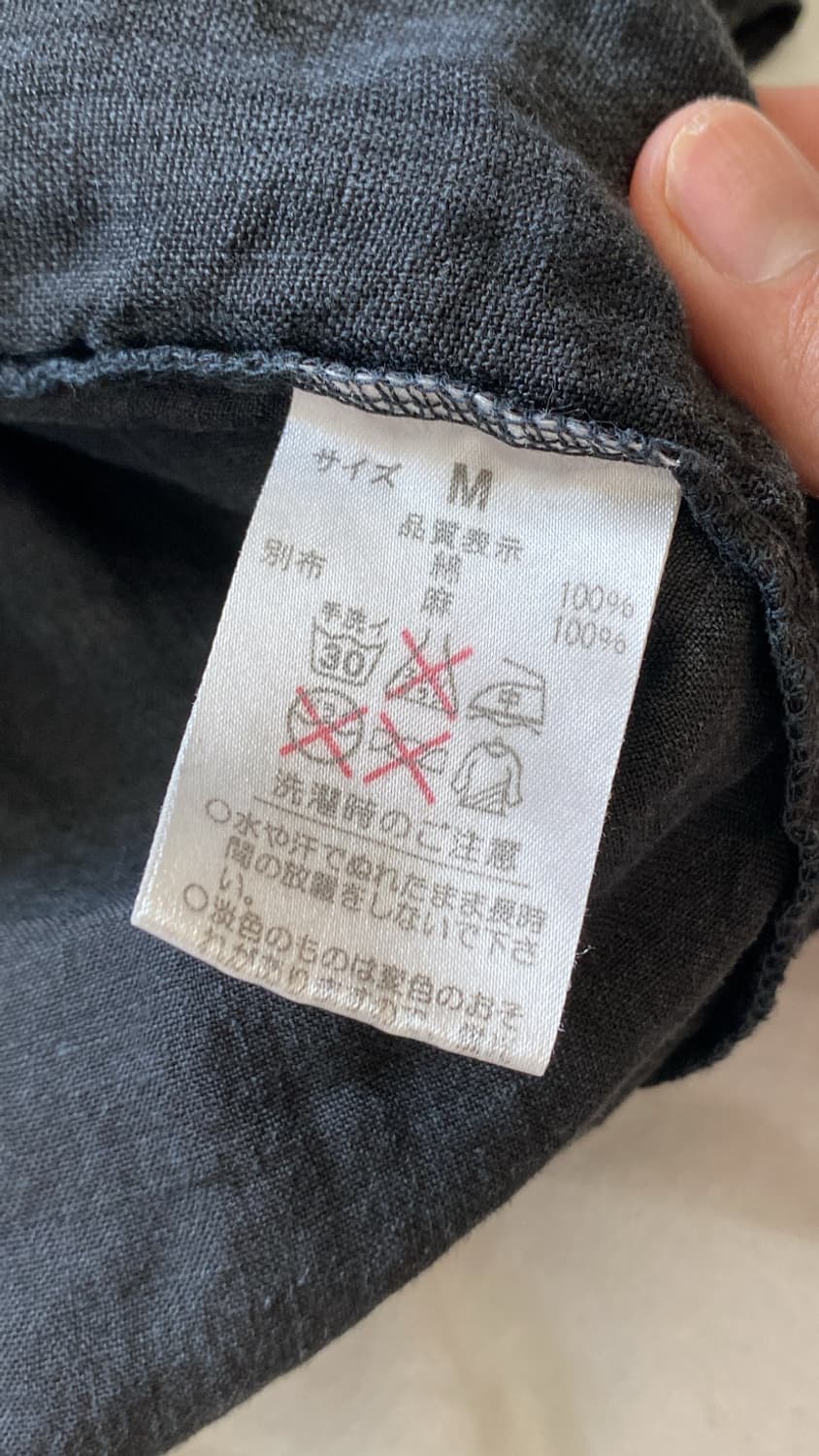 Un Prodotto Giapponese Cardigan 상품이미지7