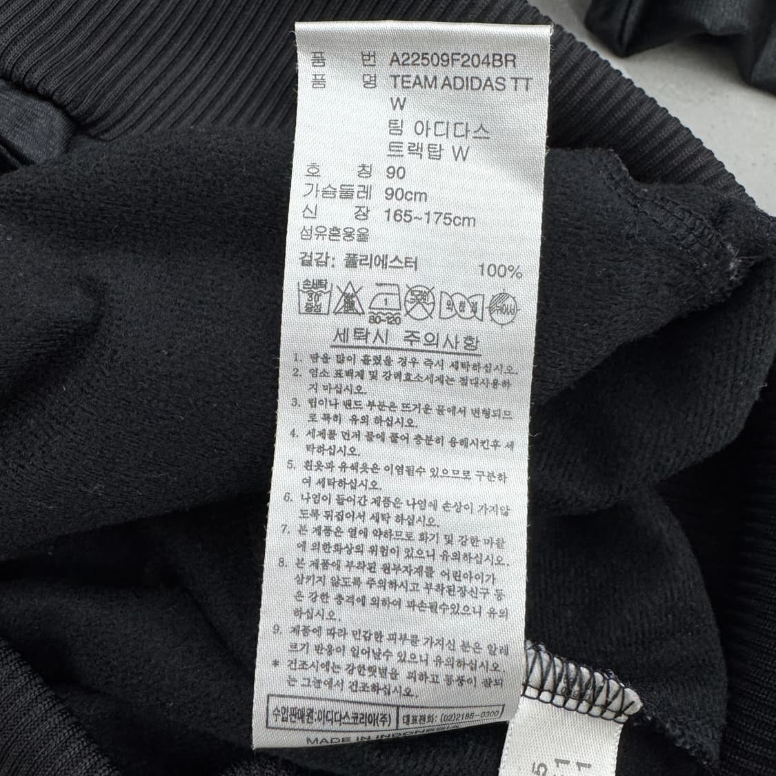 아디다스 파이어버드 검빨 레이싱 트랙탑 져지 상품이미지7