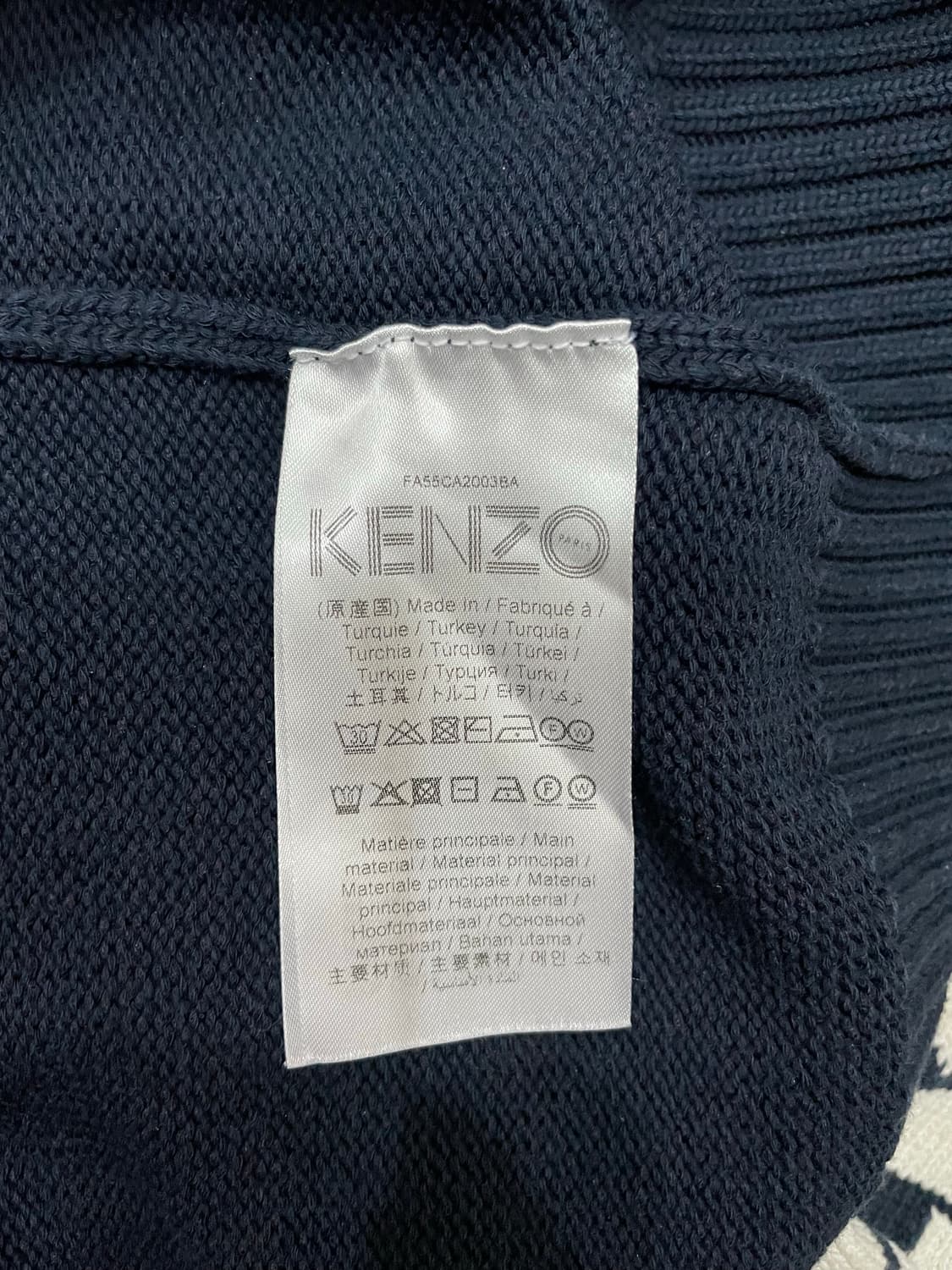 겐조 딥 블루 지퍼 업 드로스트링 니트 후드 집업 상품이미지7