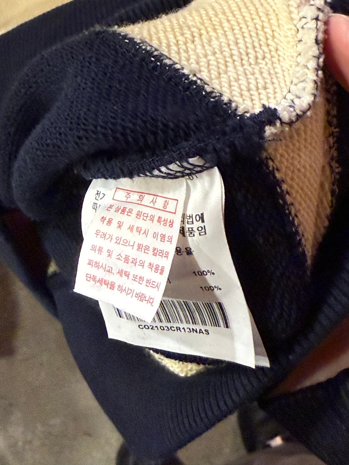 커버낫 스트라이프 카라티 상품이미지3