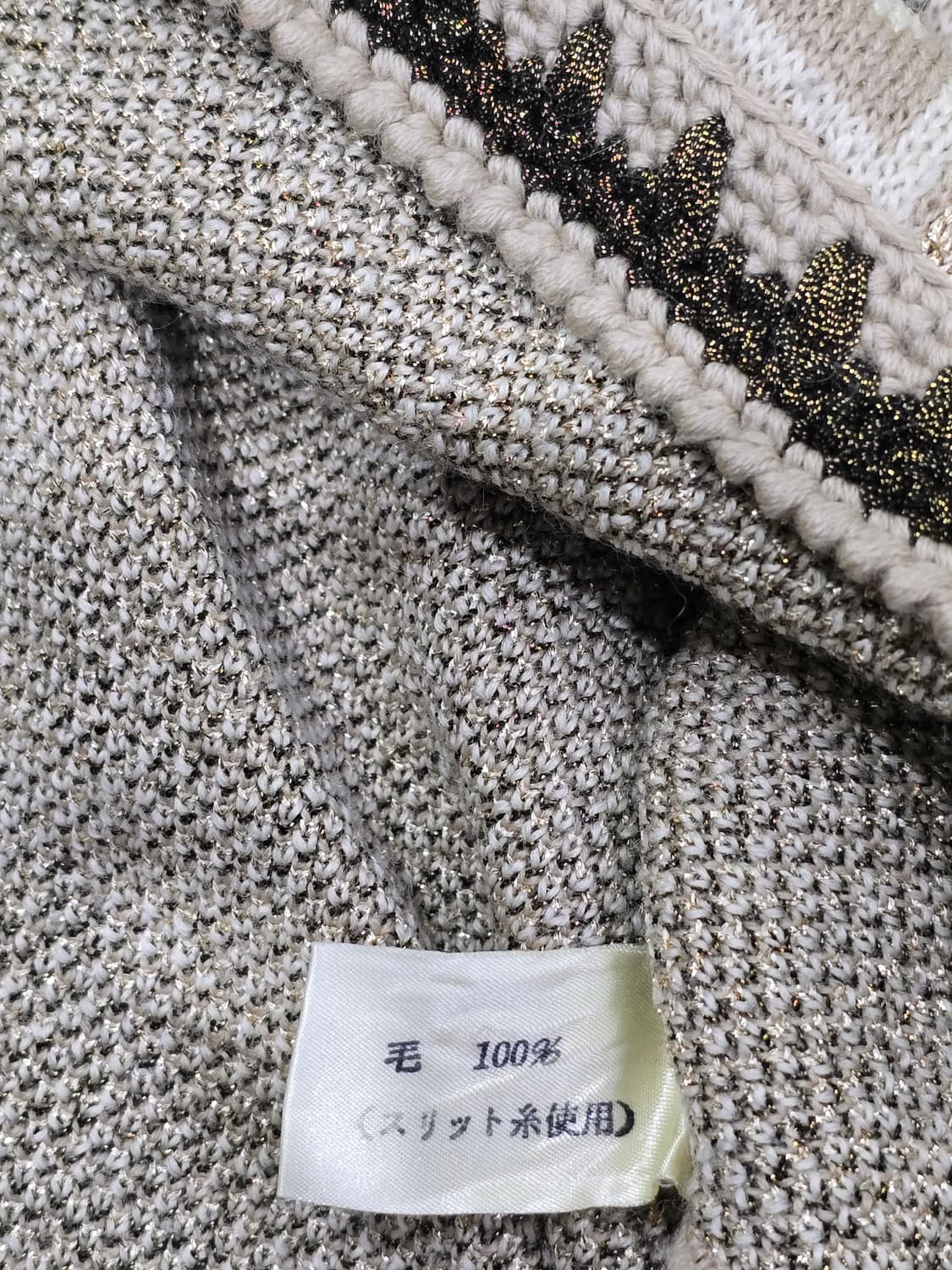 [룸비니] 일본 빈티지 패턴 울 가디건 상품이미지9