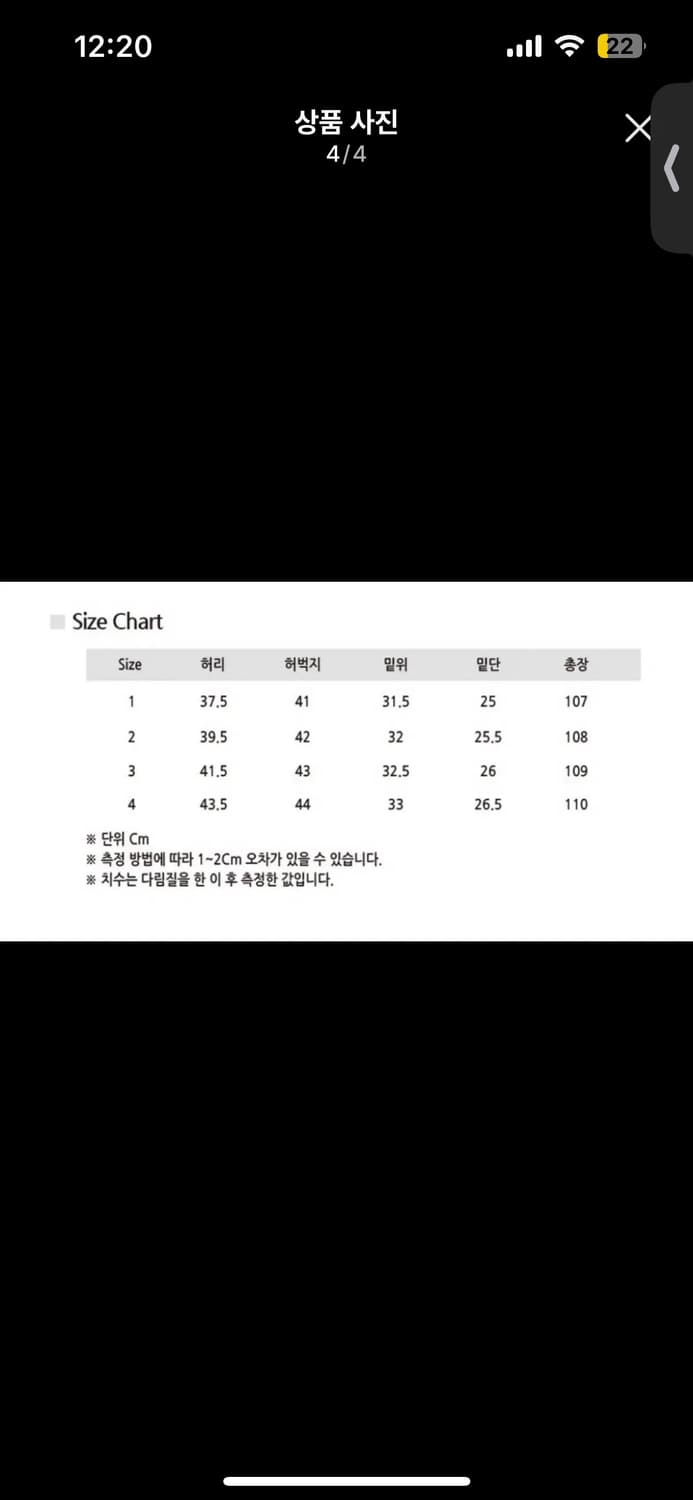 비긴202 베네타 투턱 와이드 데님 팬츠 2사이즈 상품이미지2