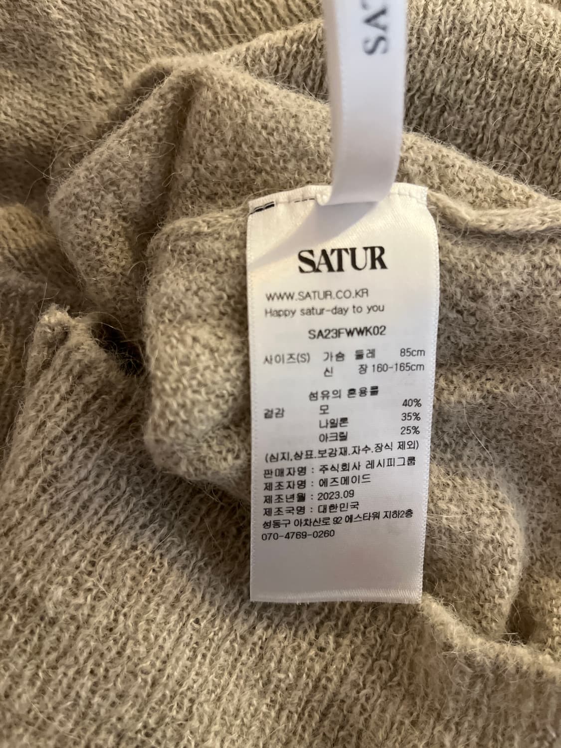 Satur 세터 라운드 알파카 베이지 니트 상품이미지5