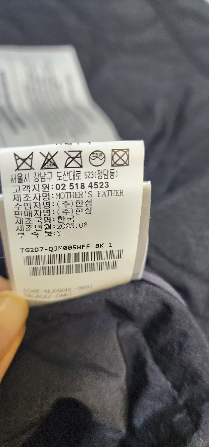 마더스파더 누빔 패딩 상품이미지9