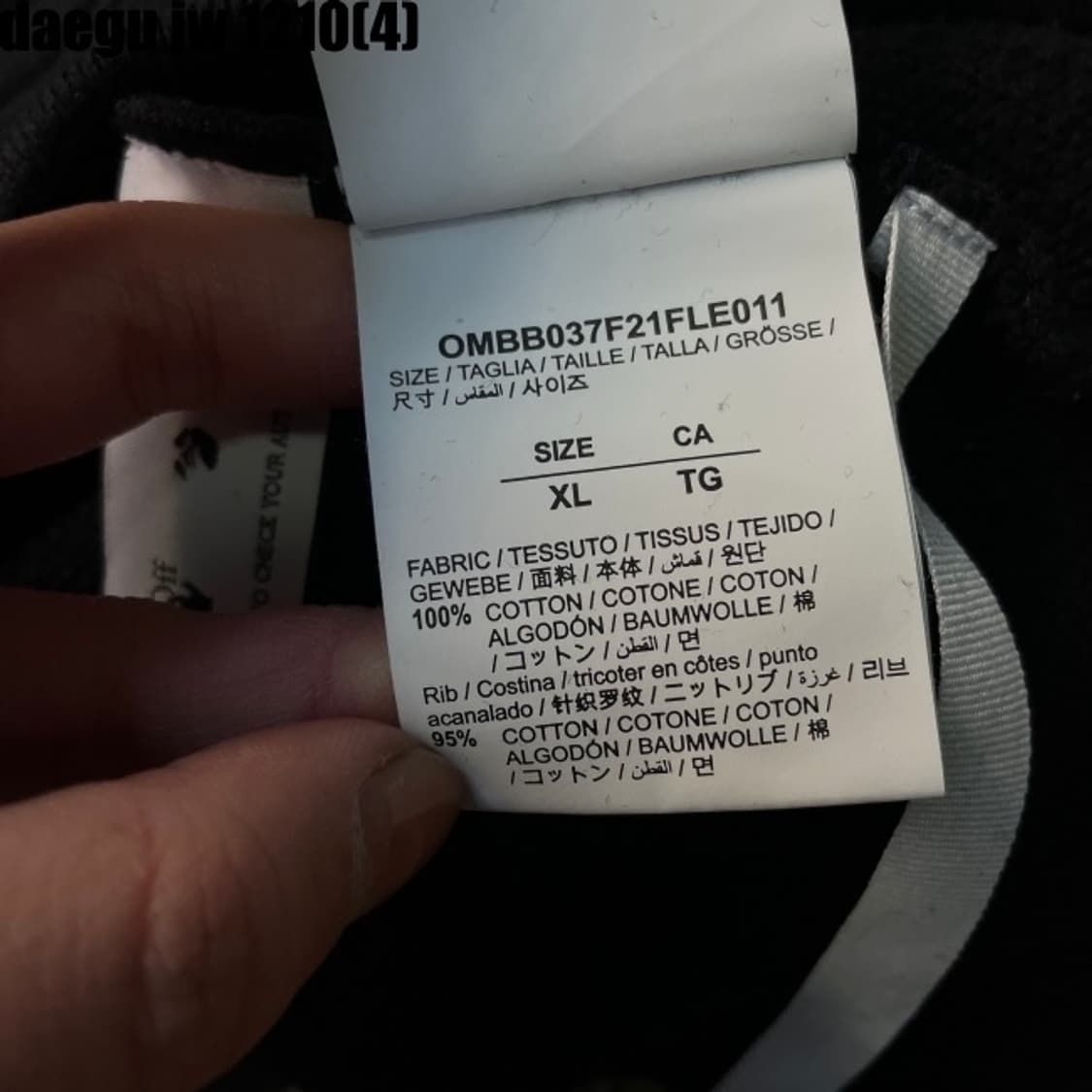 오프화이트 후드 상품이미지6