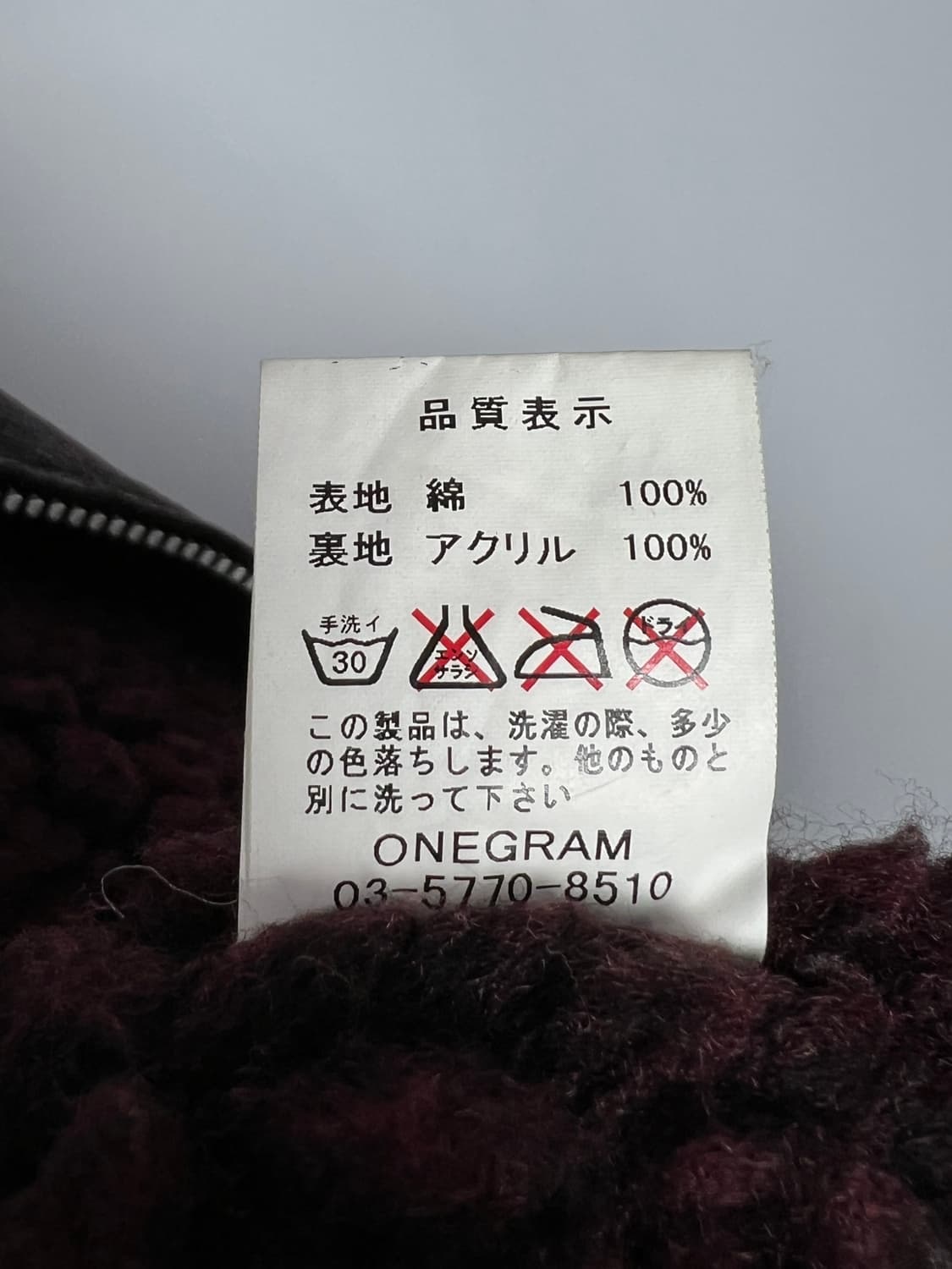 MOTIVE 크랙 집업 자켓 상품이미지6