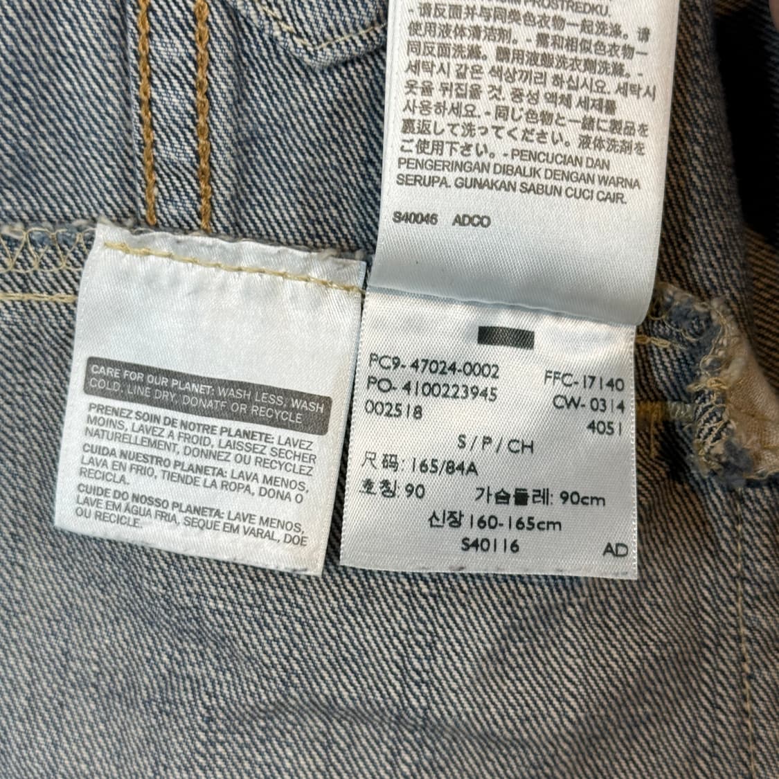 S) 리바이스 3세대 청 데님 자켓 상품이미지8