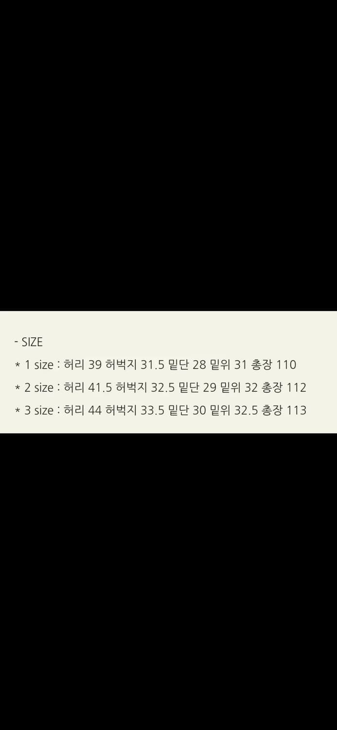 웨이비니스 플레어 데님 파노라마 블루 1 상품이미지5