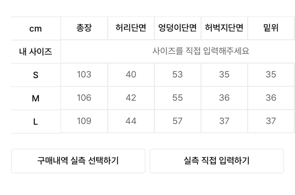 엑스톤즈 에일리언 데님팬츠 M 상품이미지2