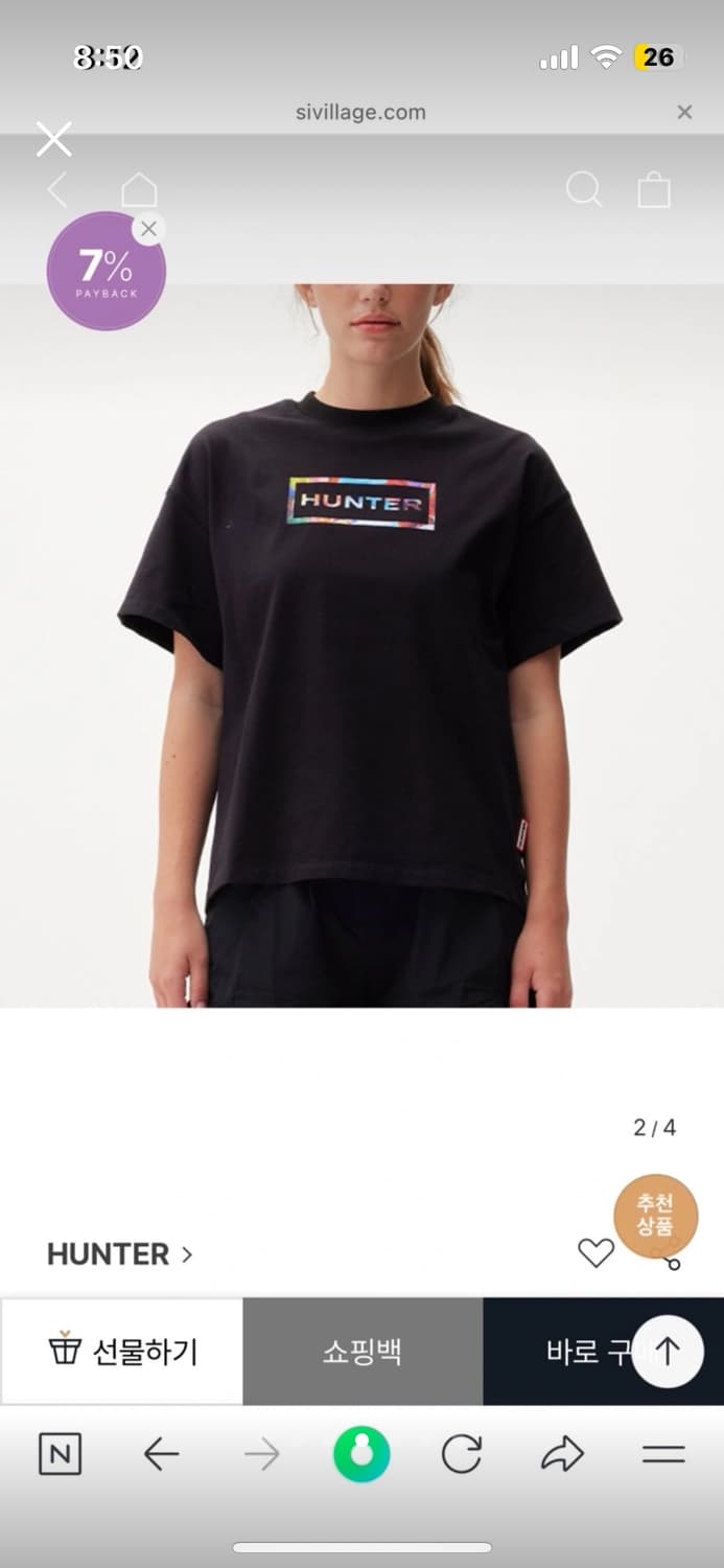 HUNTER 헌터 블랙 티셔츠 M 상품이미지4