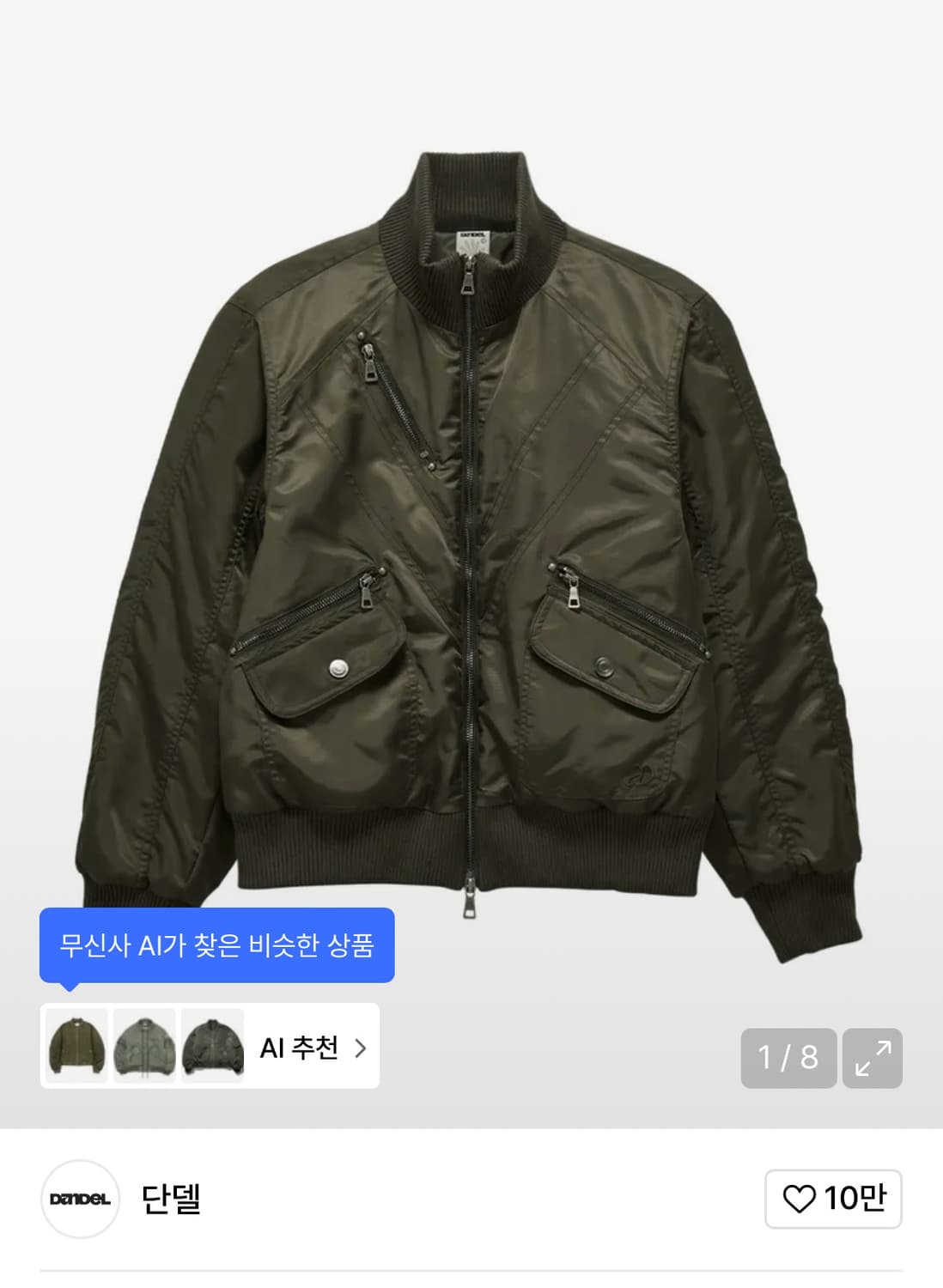 단델 봄버자켓 ma-1 삽니다 상품이미지1