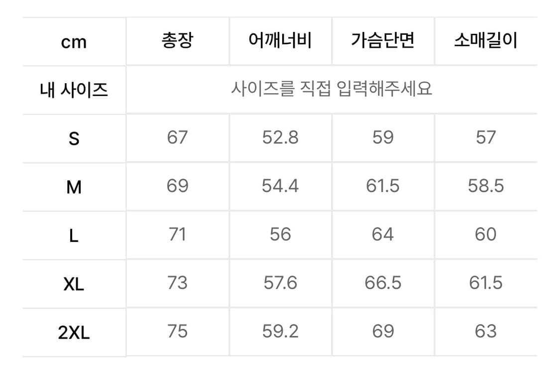 무신사스탠다드 시티레저 바람막이 M 상품이미지7