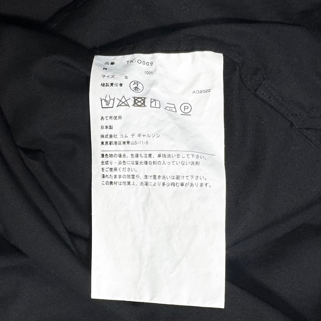 Ruffle Black Shirt  상품이미지9