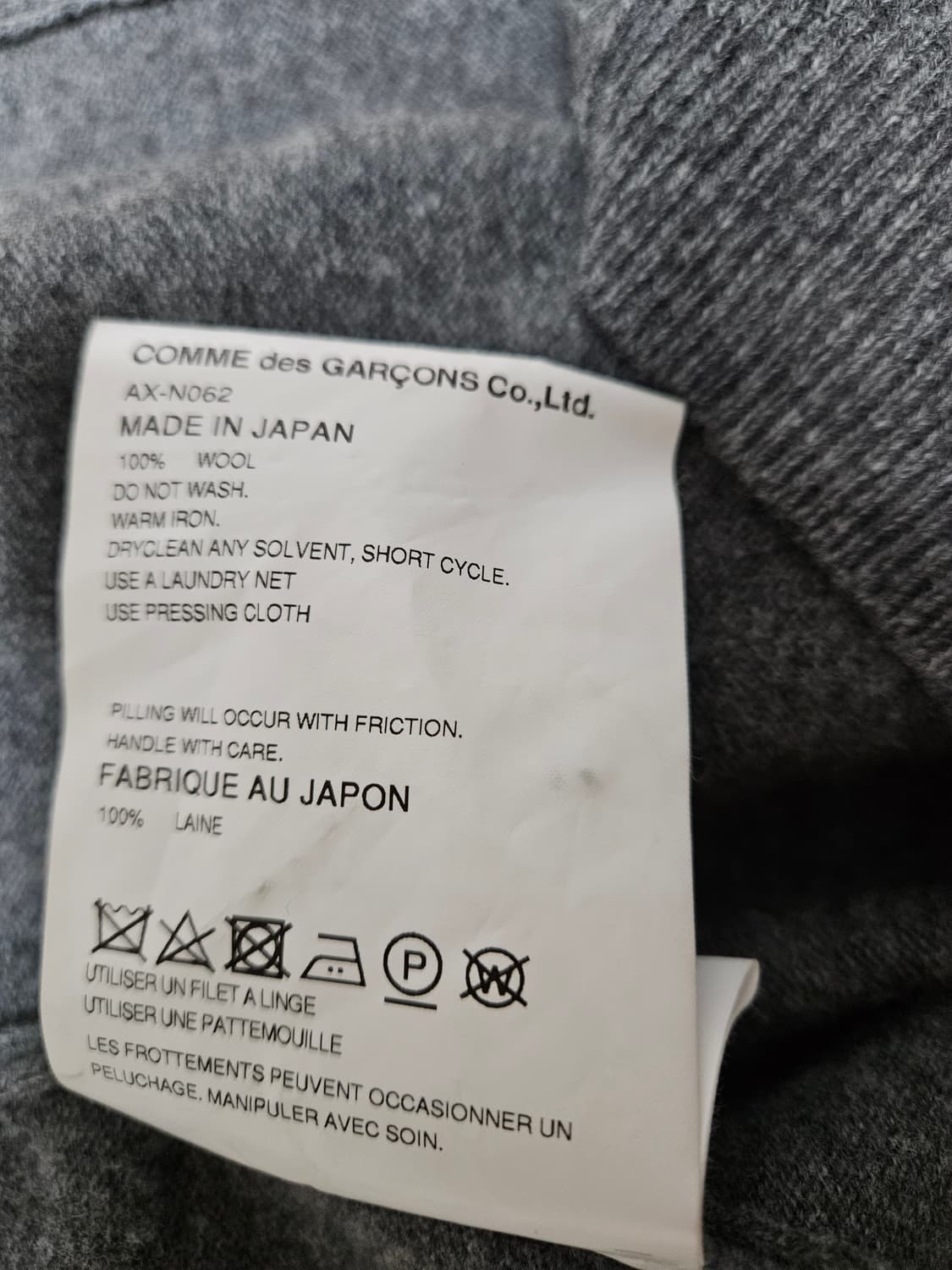 꼼데가르송 플레이 화이트 하트 다크 그레이 가디건 XL 상품이미지3