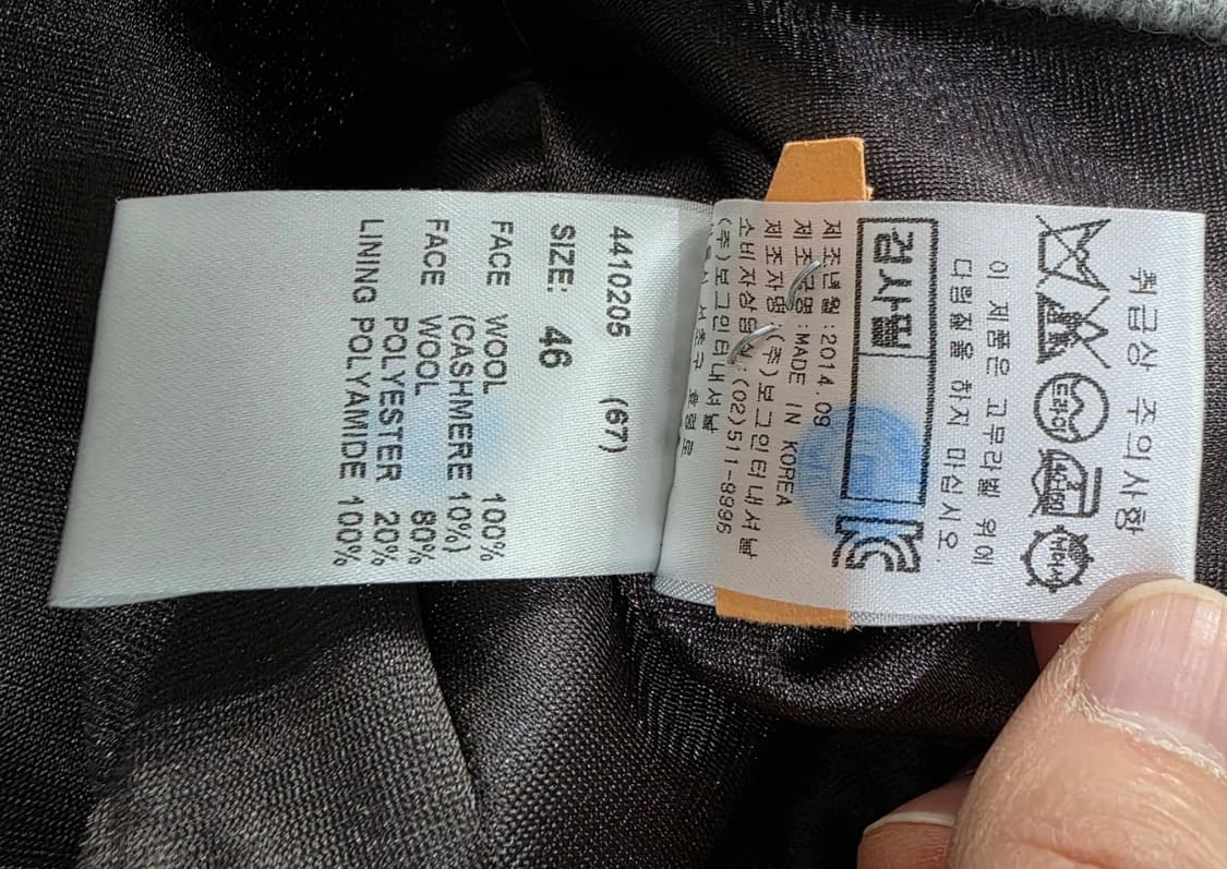 보그너 남성 스트라이프 반집업 니트 95 상품이미지9