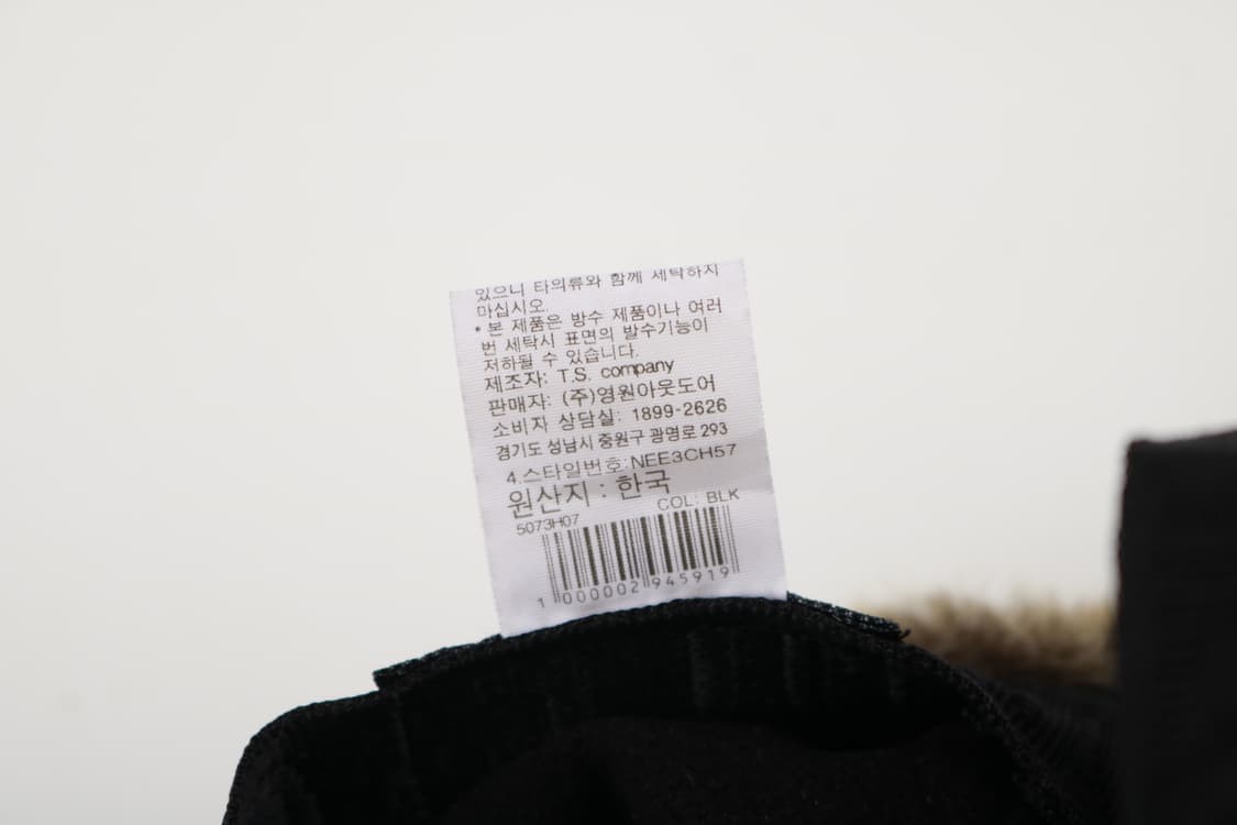 [L] 노스페이스 드라이벤트 이어머프 모자 상품이미지9