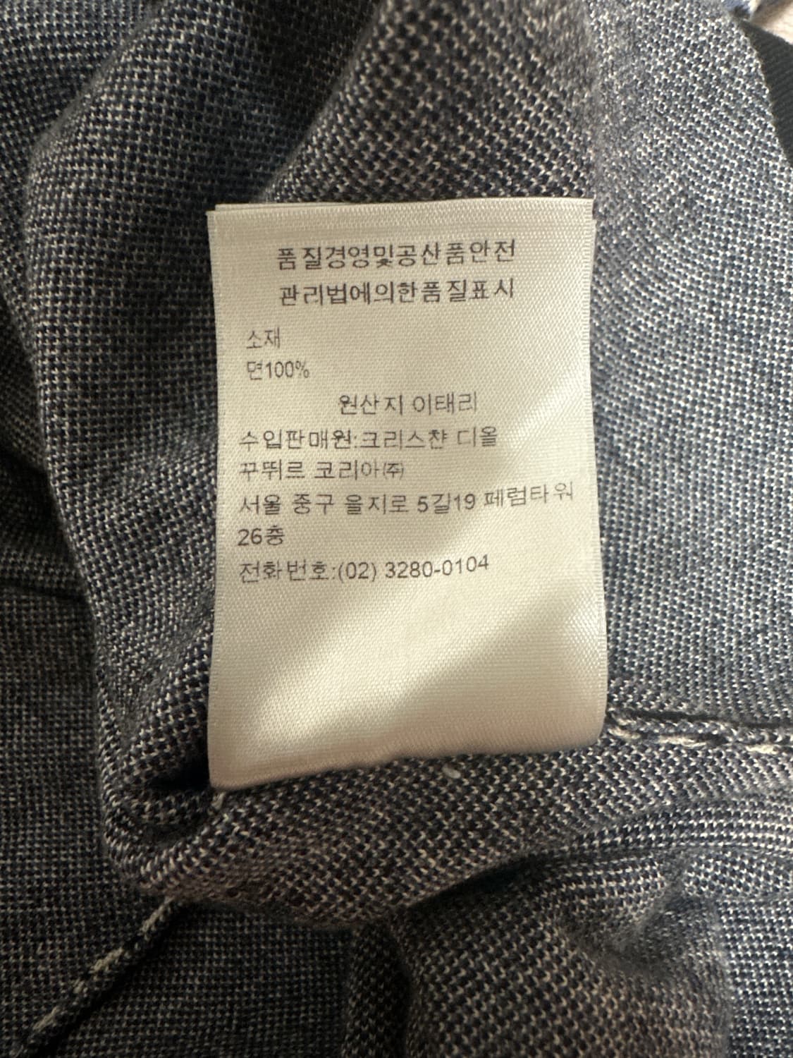 새상품급 디올 오블리크 자카드 니트 카라티 [X3L] 상품이미지5