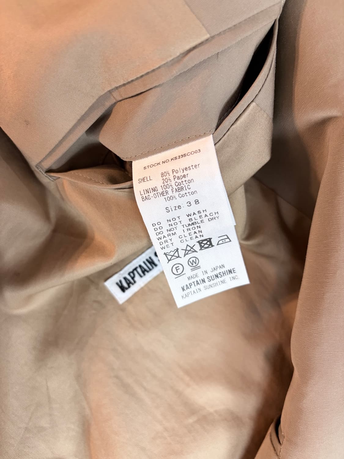 캡틴선샤인 워커코트 38사이즈 베이지 상품이미지4