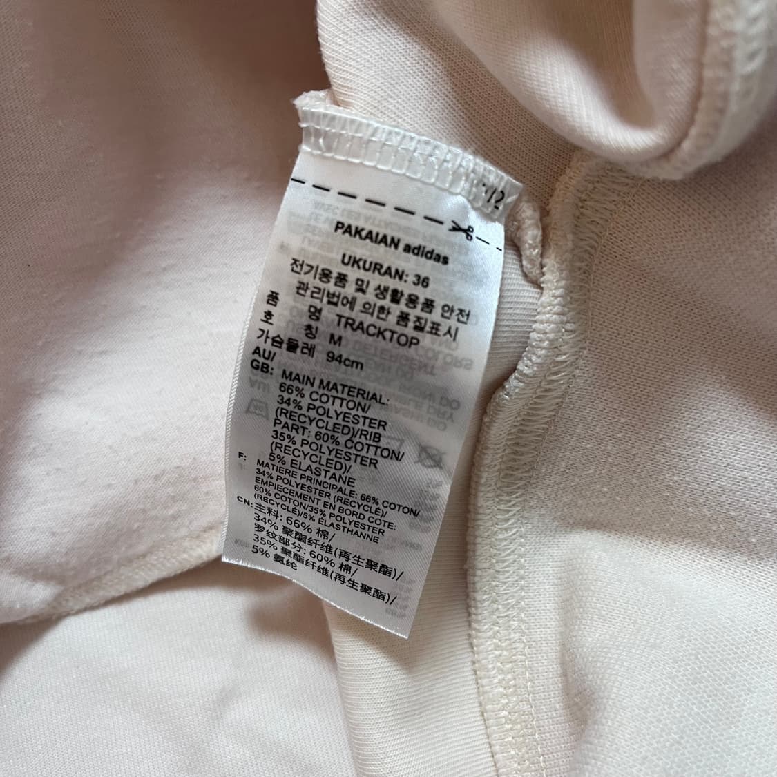 [정품] 아디다스 핑크베이지 트랙탑 투웨이 집업 [ M ] 상품이미지6