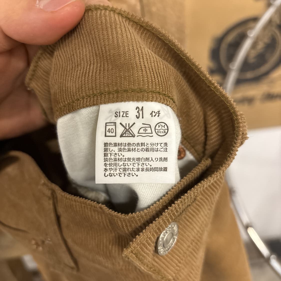 00s JP 리바이스 505 레귤러 스트레이트 브라운 코듀로이팬츠 N87 상품이미지8