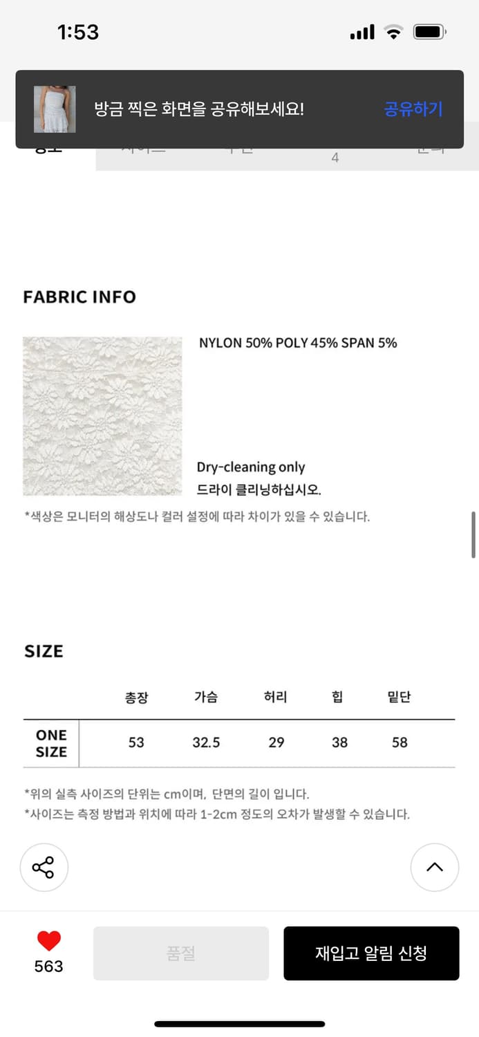 익스파이어드걸 클로이 원피스 드레스 화이트 상품이미지4