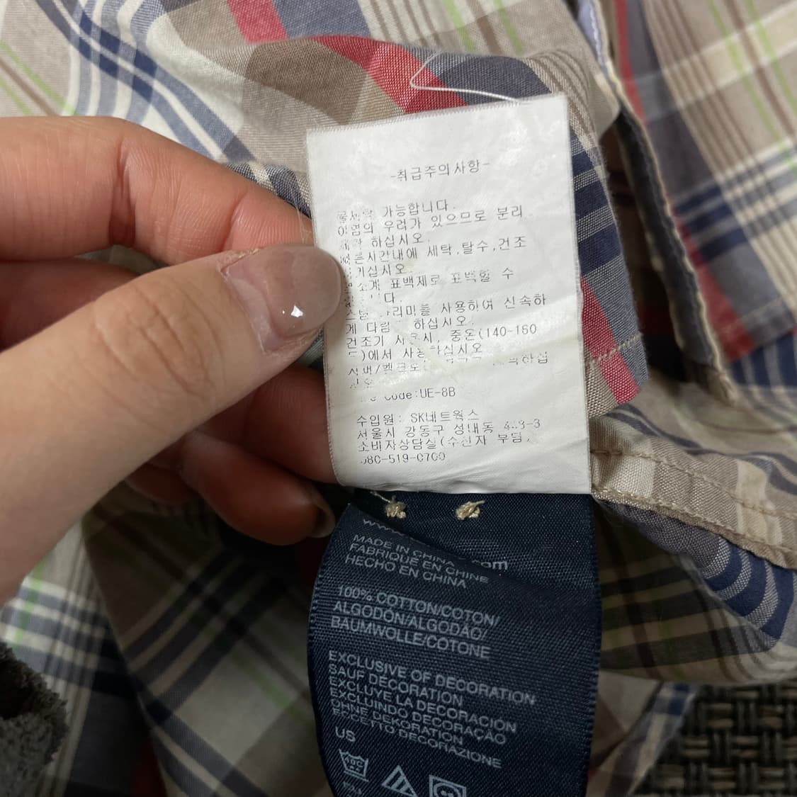 타미힐피거 연브라운 블루 레드 멀티배색 체크 긴팔 셔츠 슬림핏 XL 상품이미지7