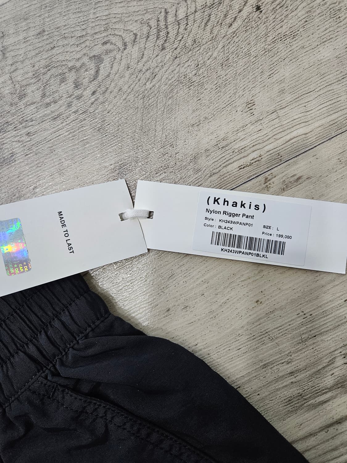 (L)카키스 나일론 리거 팬츠 카키스  Nylon Rigger Pant 상품이미지5