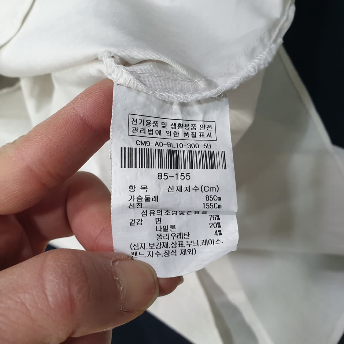 더아이잗 오버핏 코튼 블라우스 85 상품이미지5