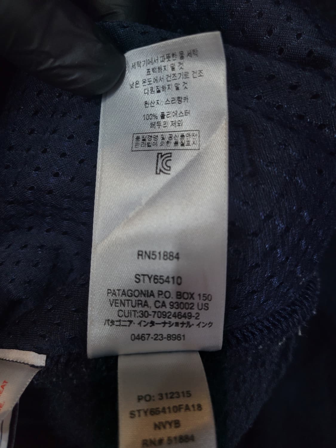 파타고니아 레트로 파일 플리스 네이비 자켓 상품이미지8
