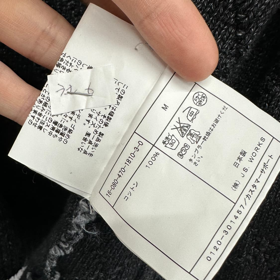 95 J.S HOMESTEAD 재팬 여자 니트 가운 가디건 상품이미지5