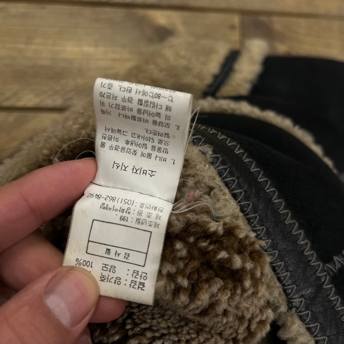 1990S 무스탕 양가죽 양털 빈티지 상품이미지5