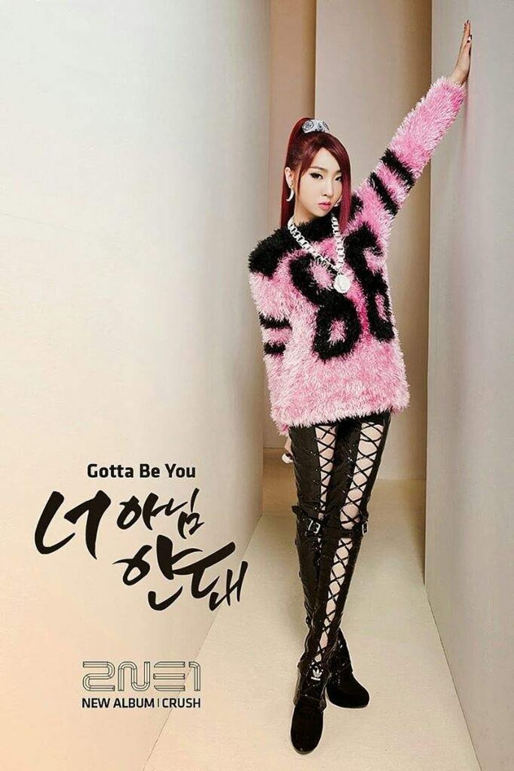 [구매] 제레미 스캇 14FW 86니트 핑크 상품이미지2