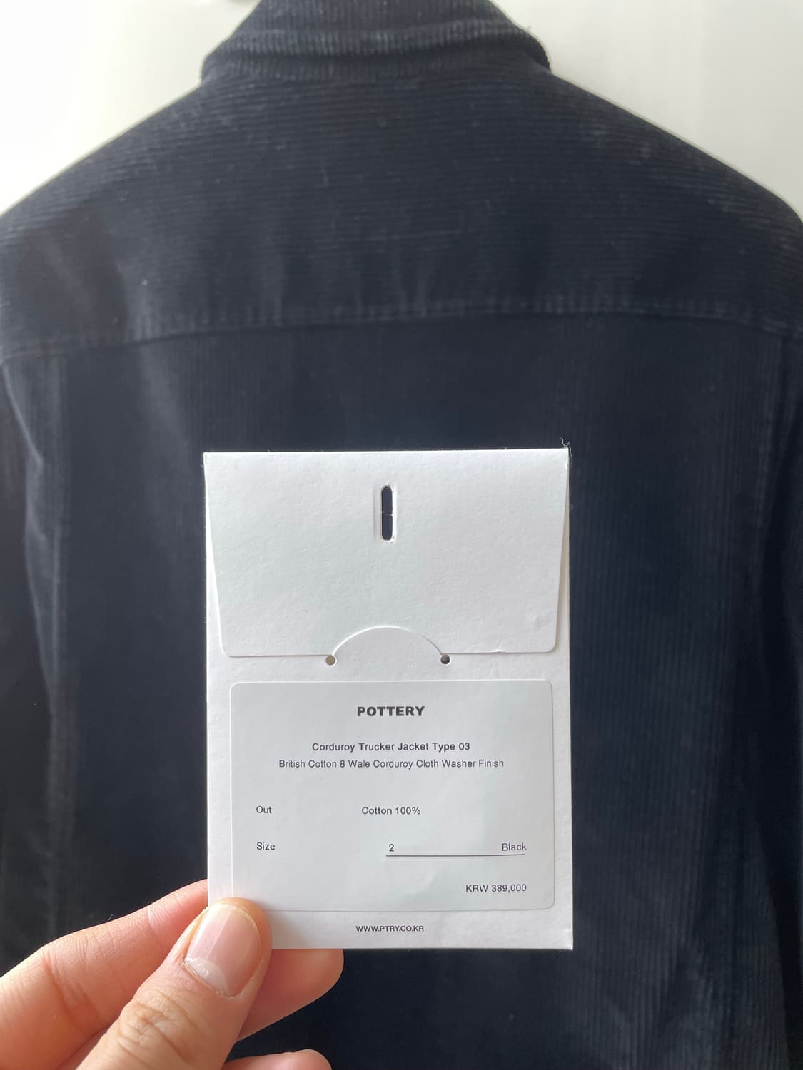 (2) 포터리 코듀로이 트러커 자켓 타입3 블랙 상품이미지3