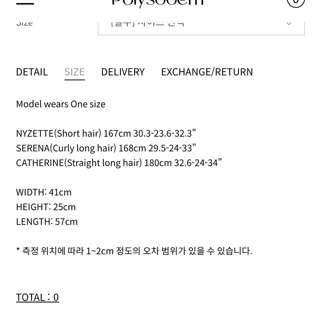 폴리수엠 아일렛 가방 핑크 상품이미지2