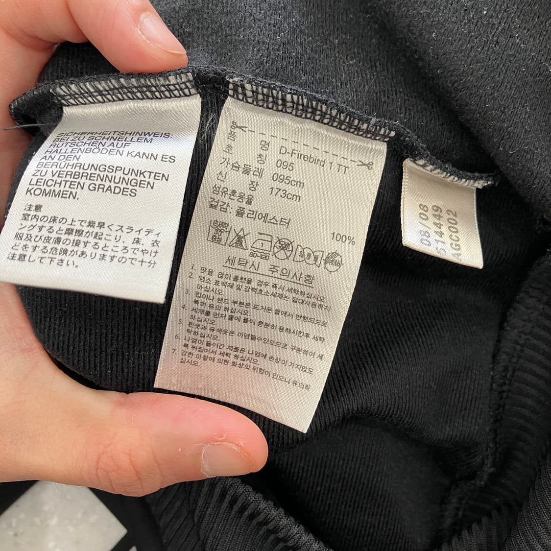 315 아디다스 파이어버드 져지 검은 실버 상품이미지4