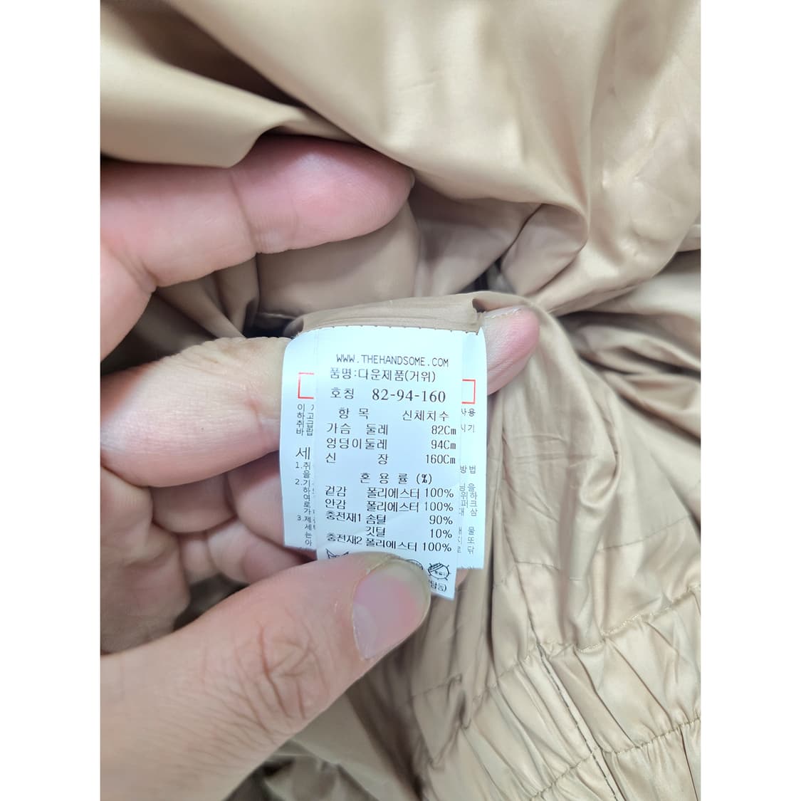 택포) 20s 한섬 시스템 여성 패딩 L 상품이미지3