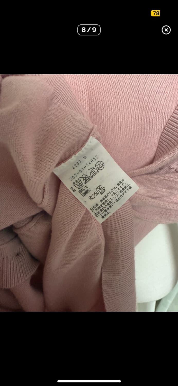 비비안웨스트우드 레드라벨 가디건 상품이미지8