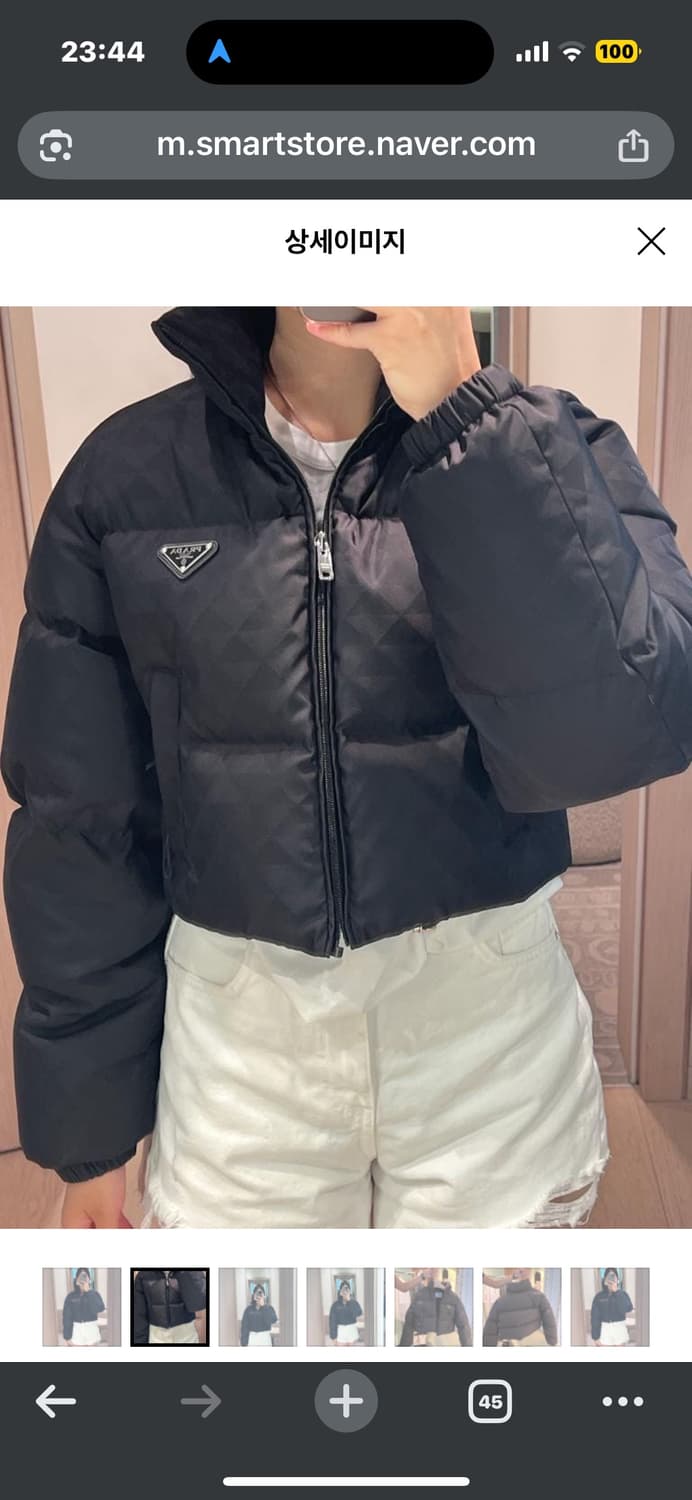 프라다 리나일론 크롭패딩 상품이미지2